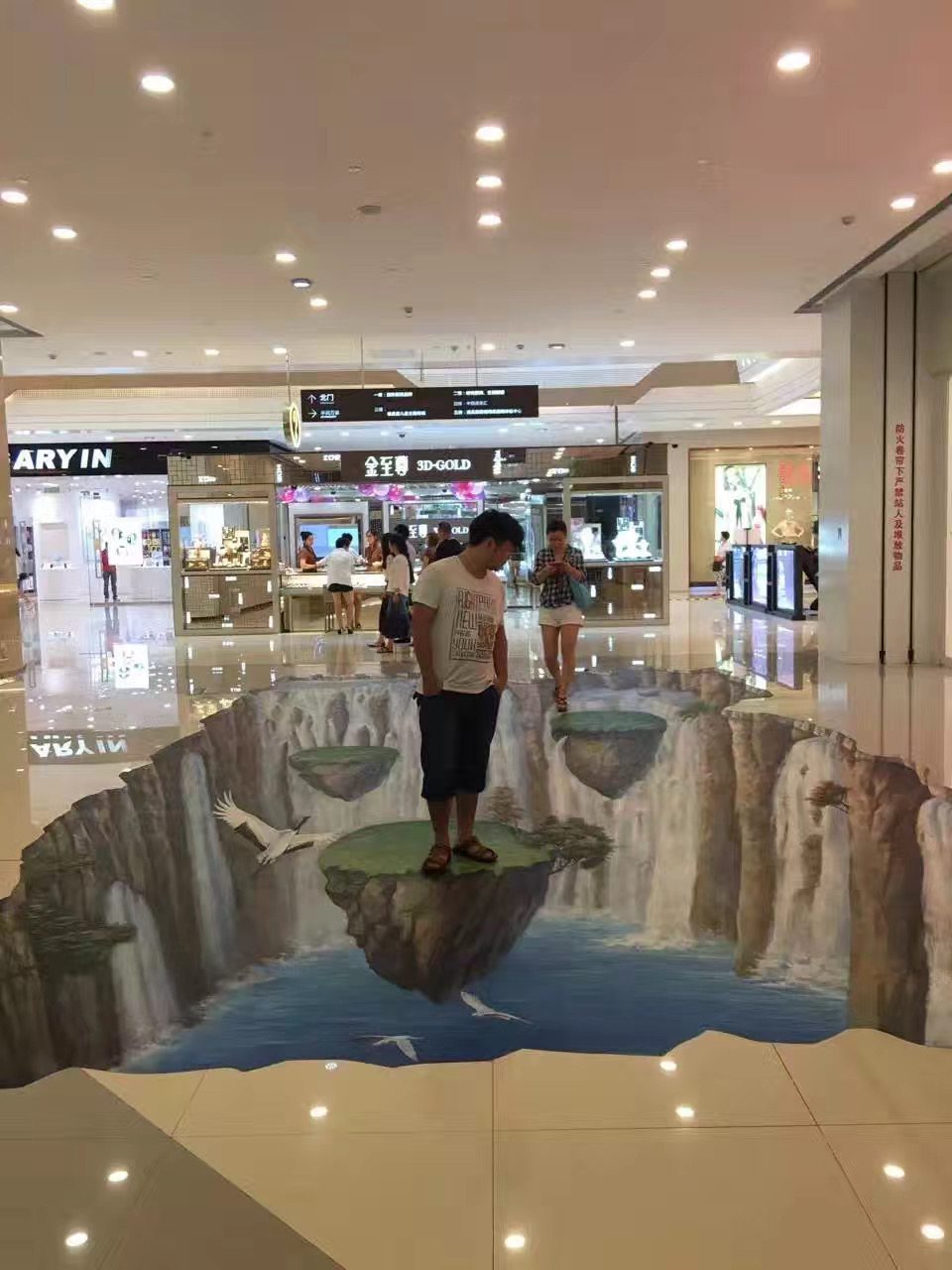 地面3D画.jpg